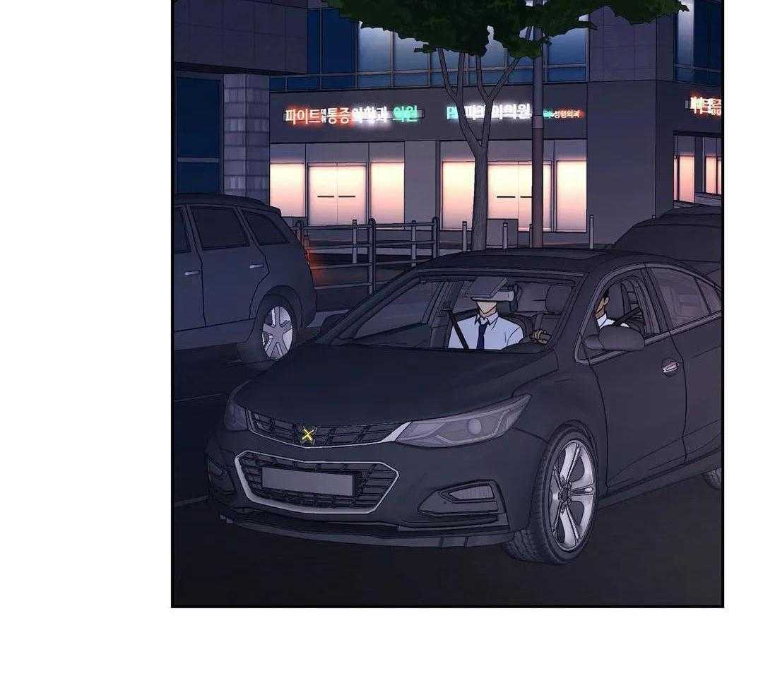 猫猫上司认定我（共2季） 第28话 第30页