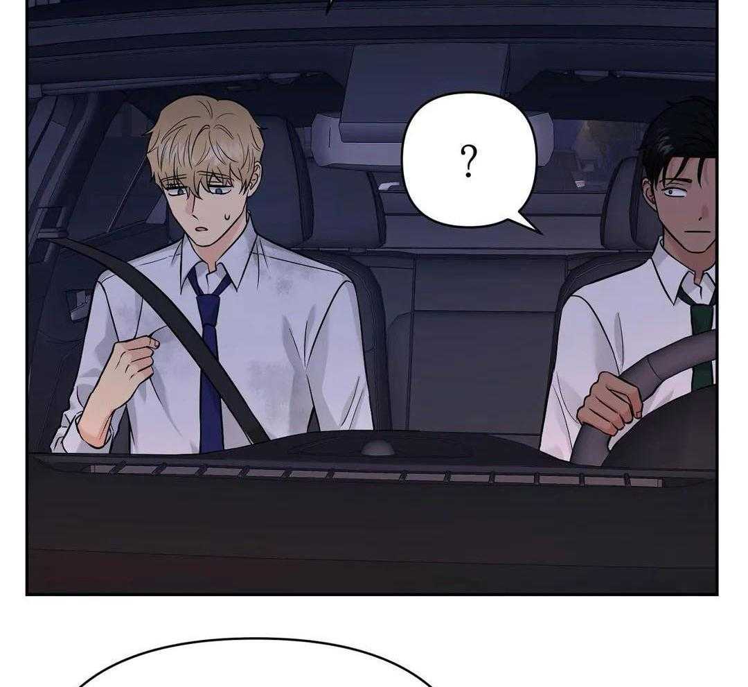 猫猫上司认定我（共2季） 第28话 第32页