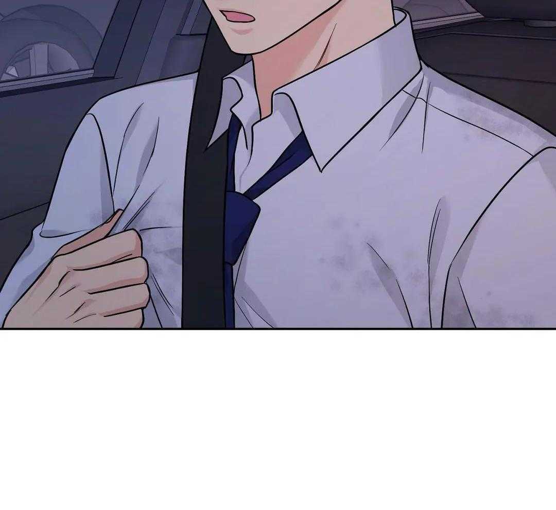 猫猫上司认定我（共2季） 第28话 第34页