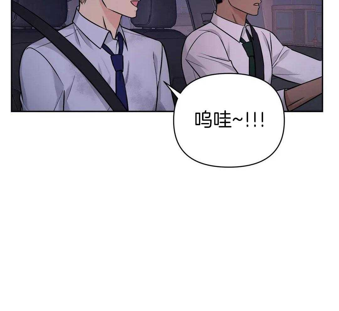 猫猫上司认定我（共2季） 第28话 第39页