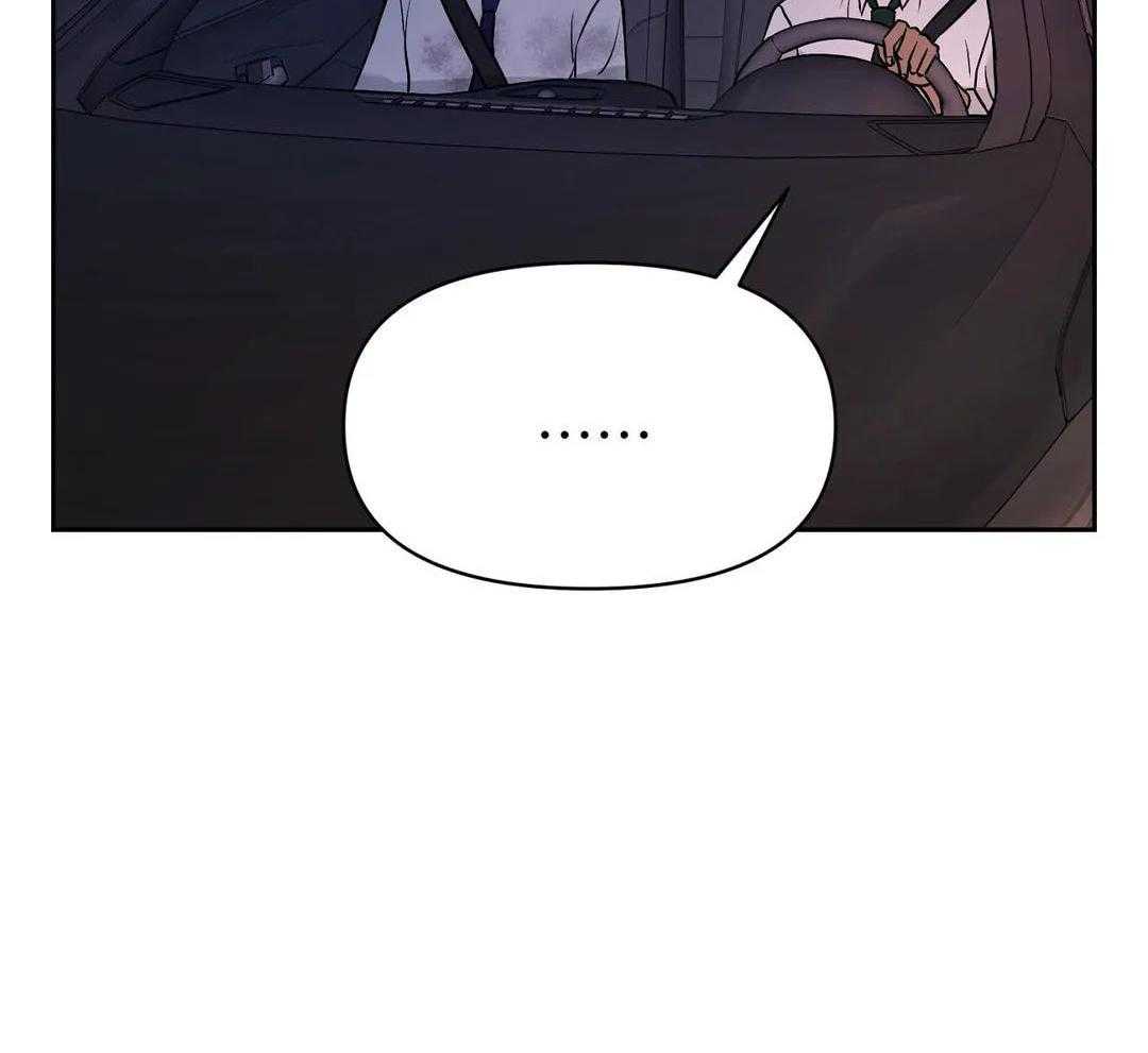 猫猫上司认定我（共2季） 第28话 第41页