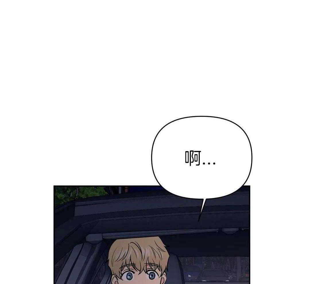 猫猫上司认定我（共2季） 第28话 第45页