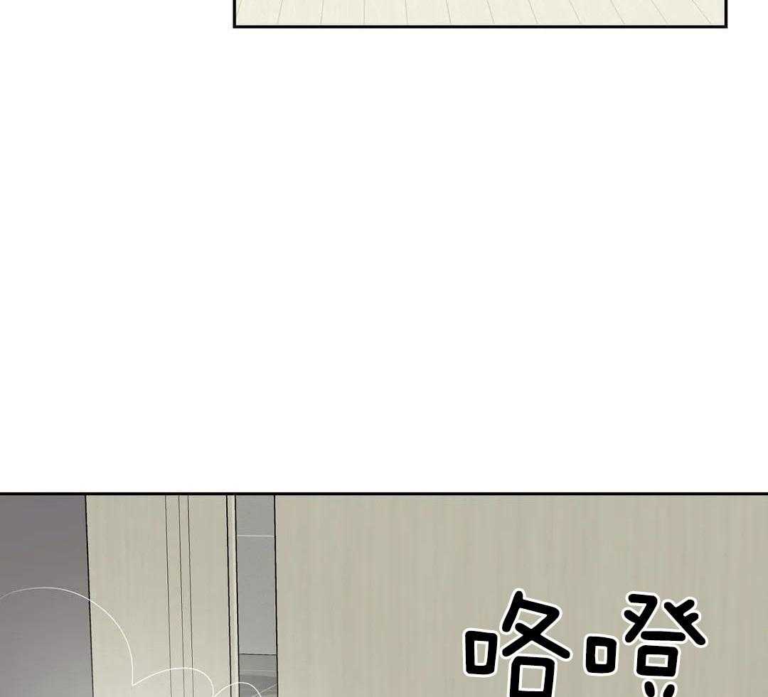 猫猫上司认定我（共2季） 第29话 第2页