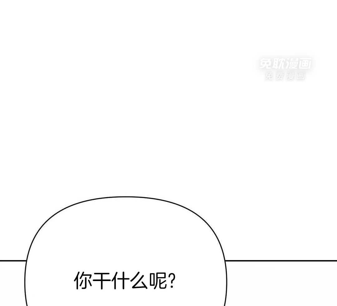 猫猫上司认定我（共2季） 第29话 第15页