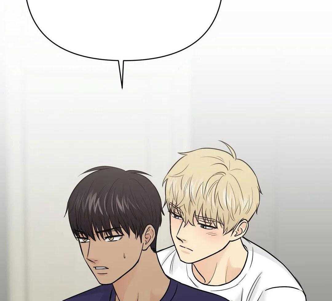 猫猫上司认定我（共2季） 第29话 第16页