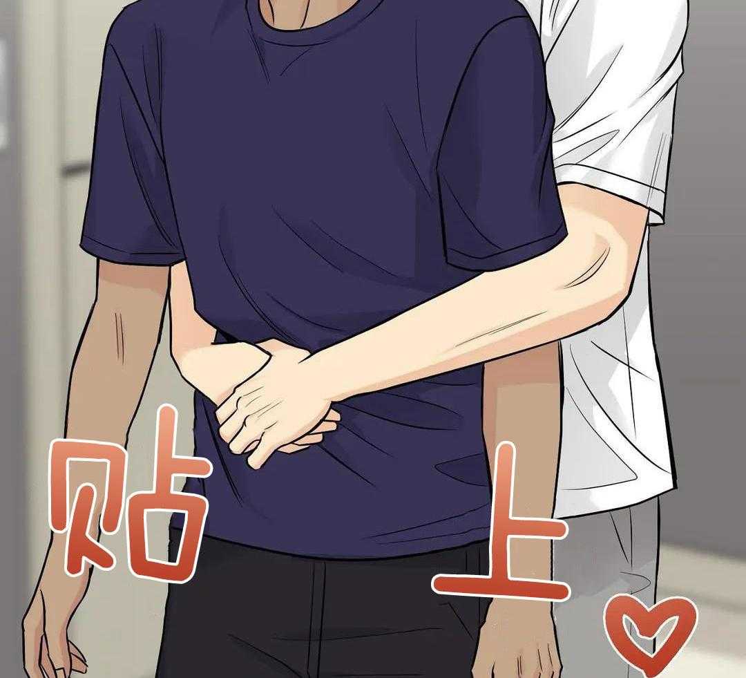 猫猫上司认定我（共2季） 第29话 第17页