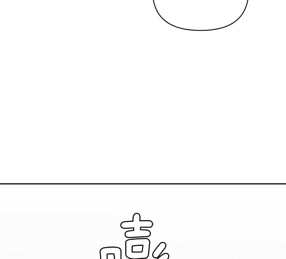 猫猫上司认定我（共2季） 第29话 第21页