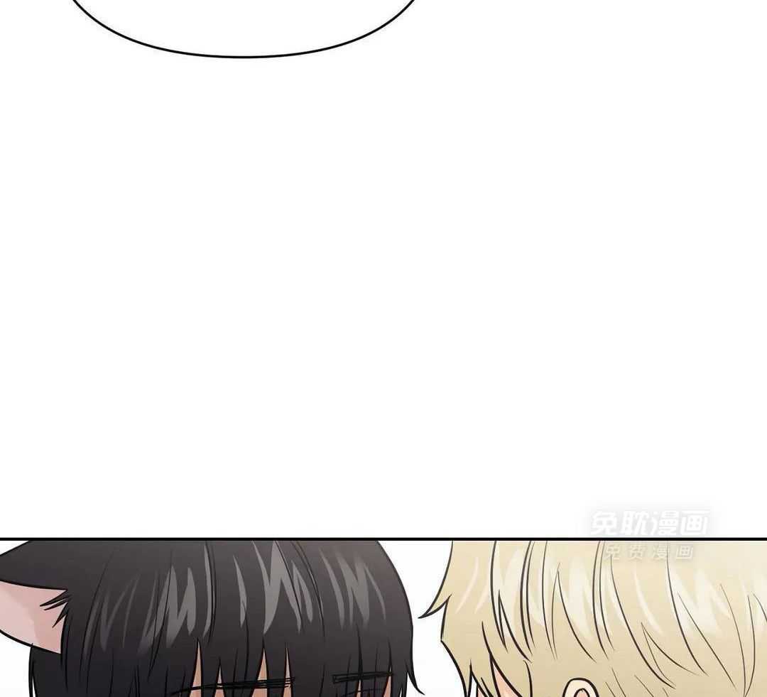 猫猫上司认定我（共2季） 第29话 第24页