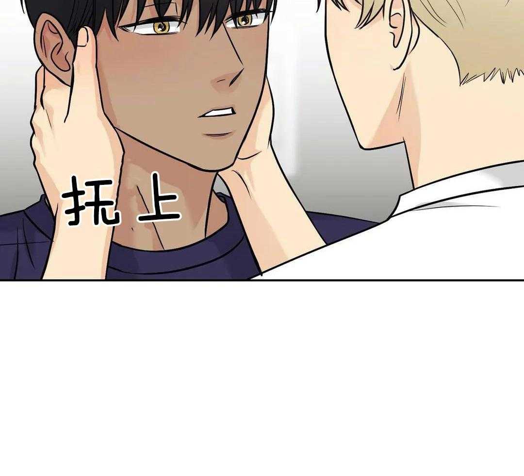 猫猫上司认定我（共2季） 第29话 第25页