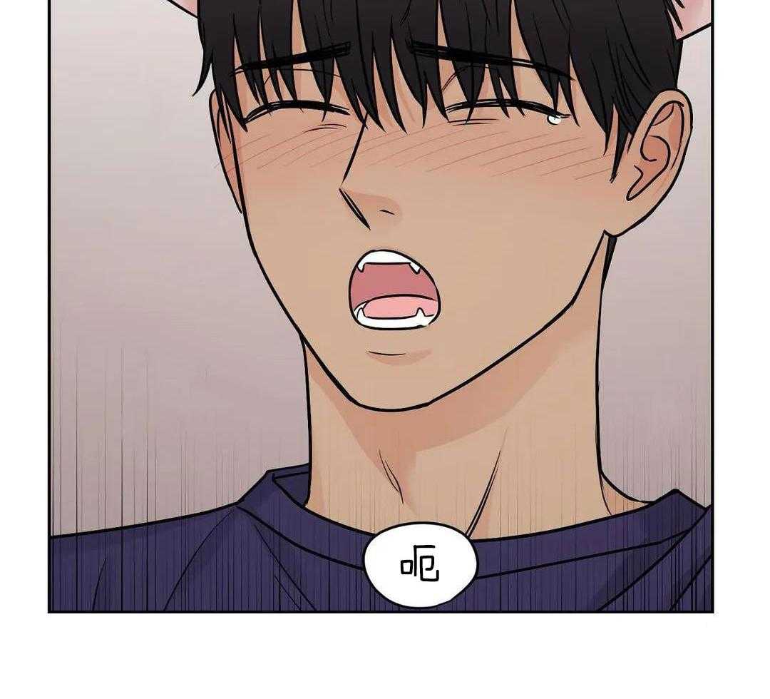 猫猫上司认定我（共2季） 第29话 第29页