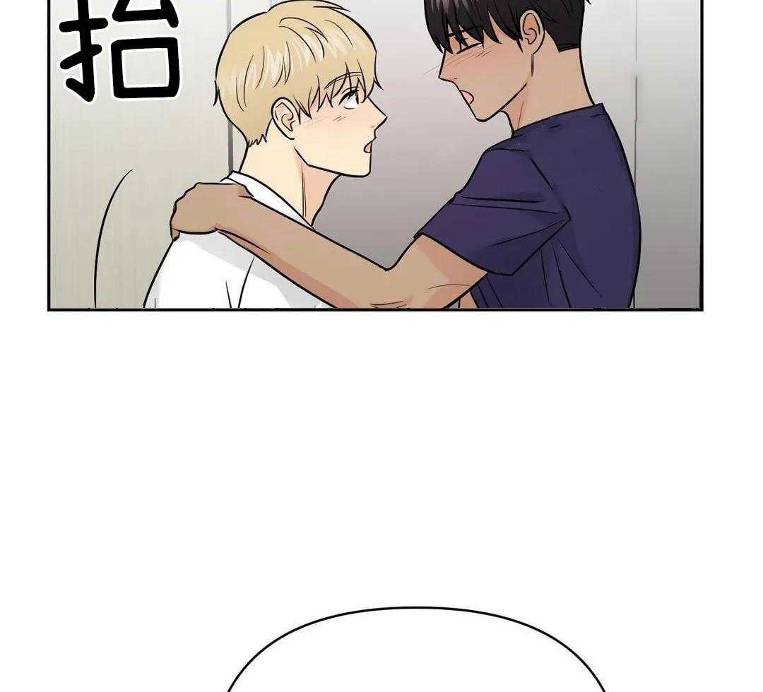 猫猫上司认定我（共2季） 第29话 第31页