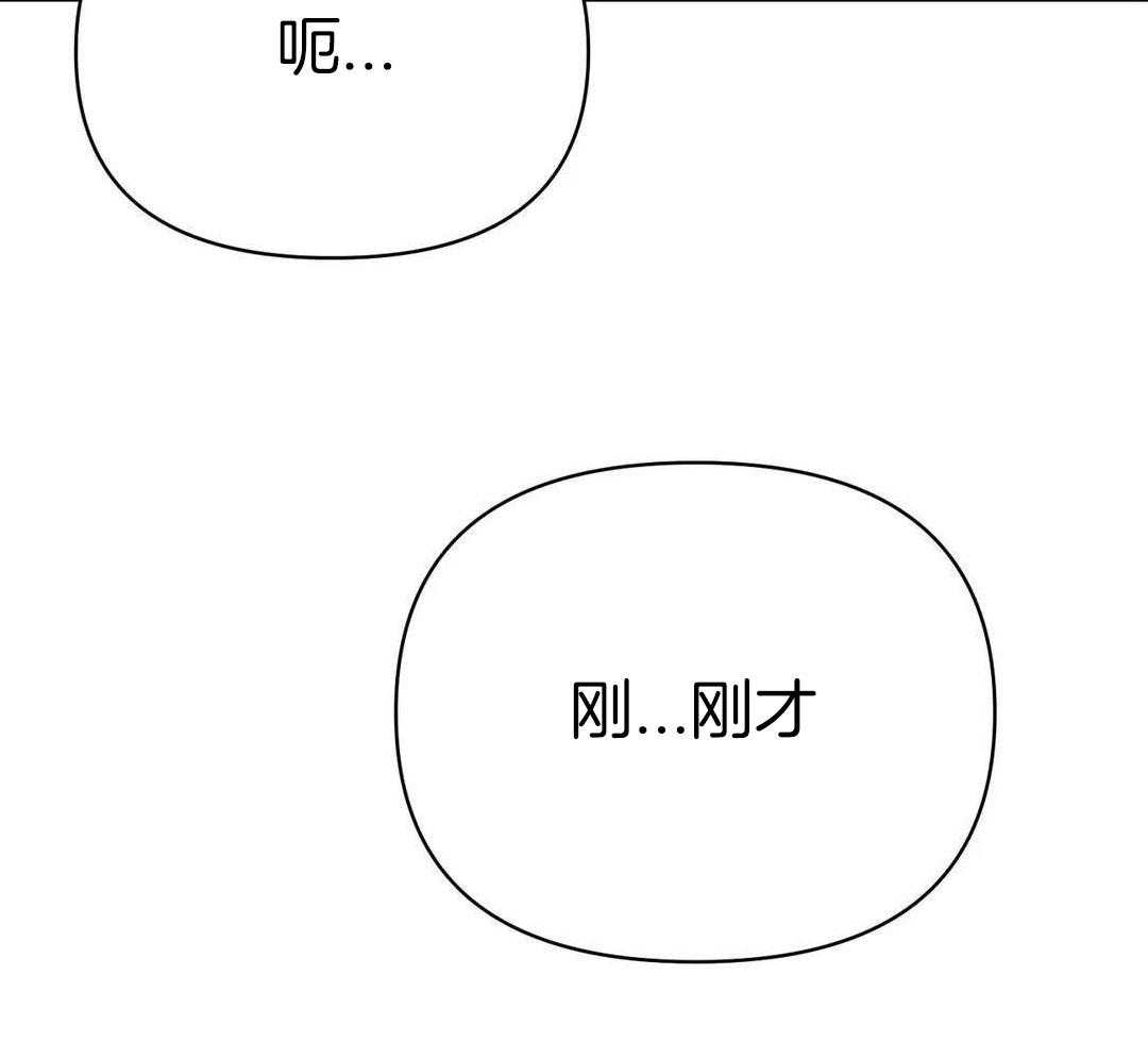 猫猫上司认定我（共2季） 第29话 第40页