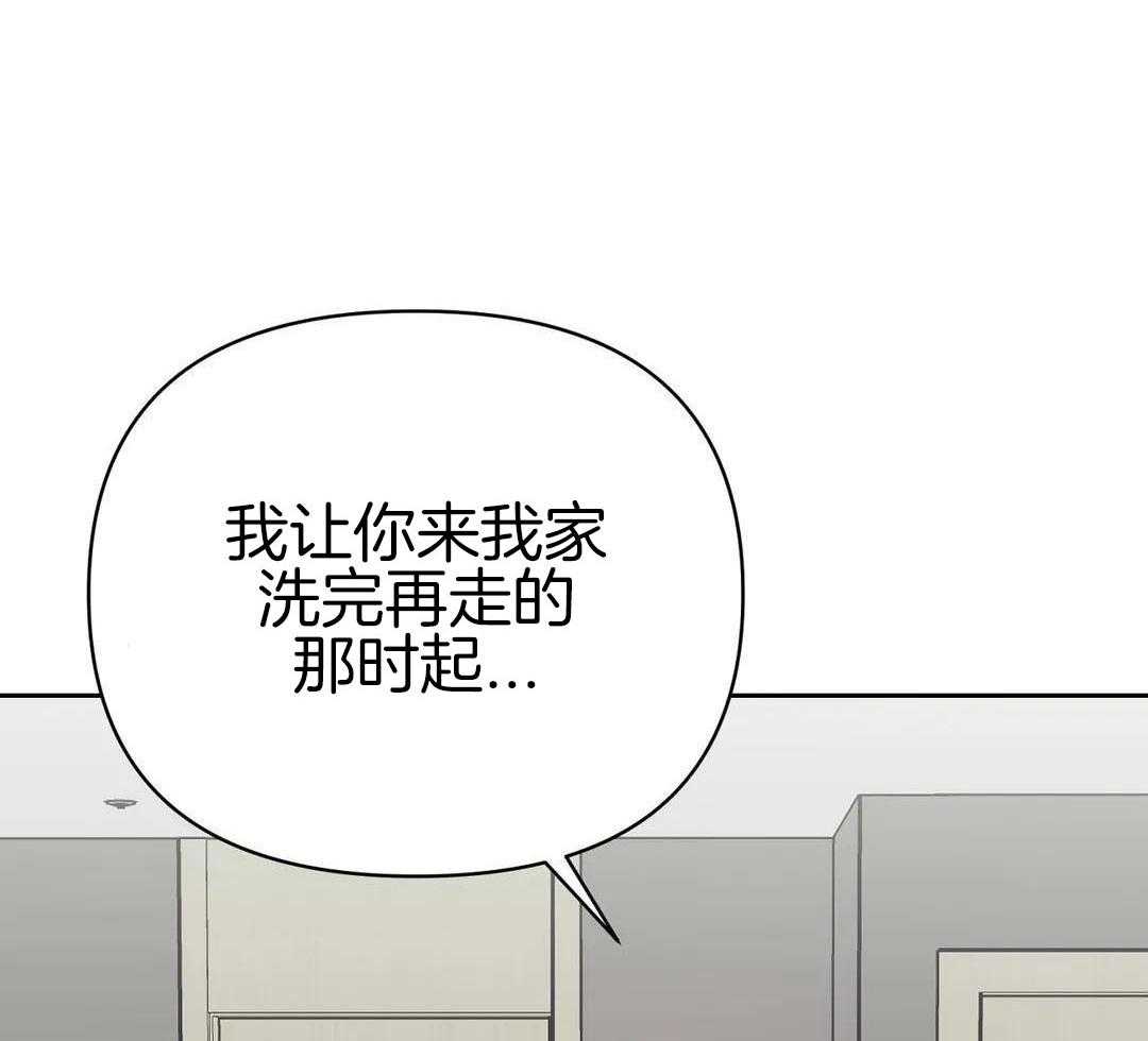 猫猫上司认定我（共2季） 第29话 第41页