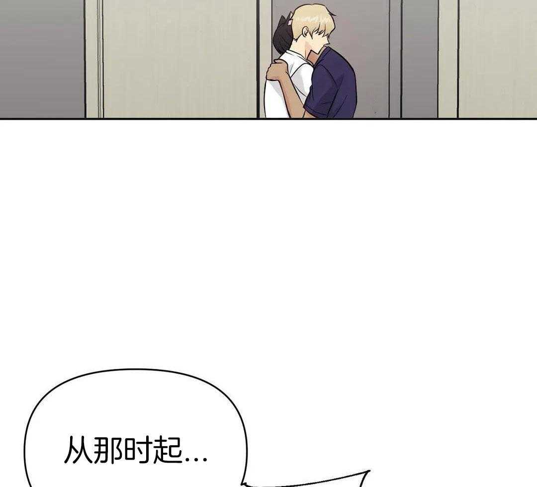 猫猫上司认定我（共2季） 第29话 第42页