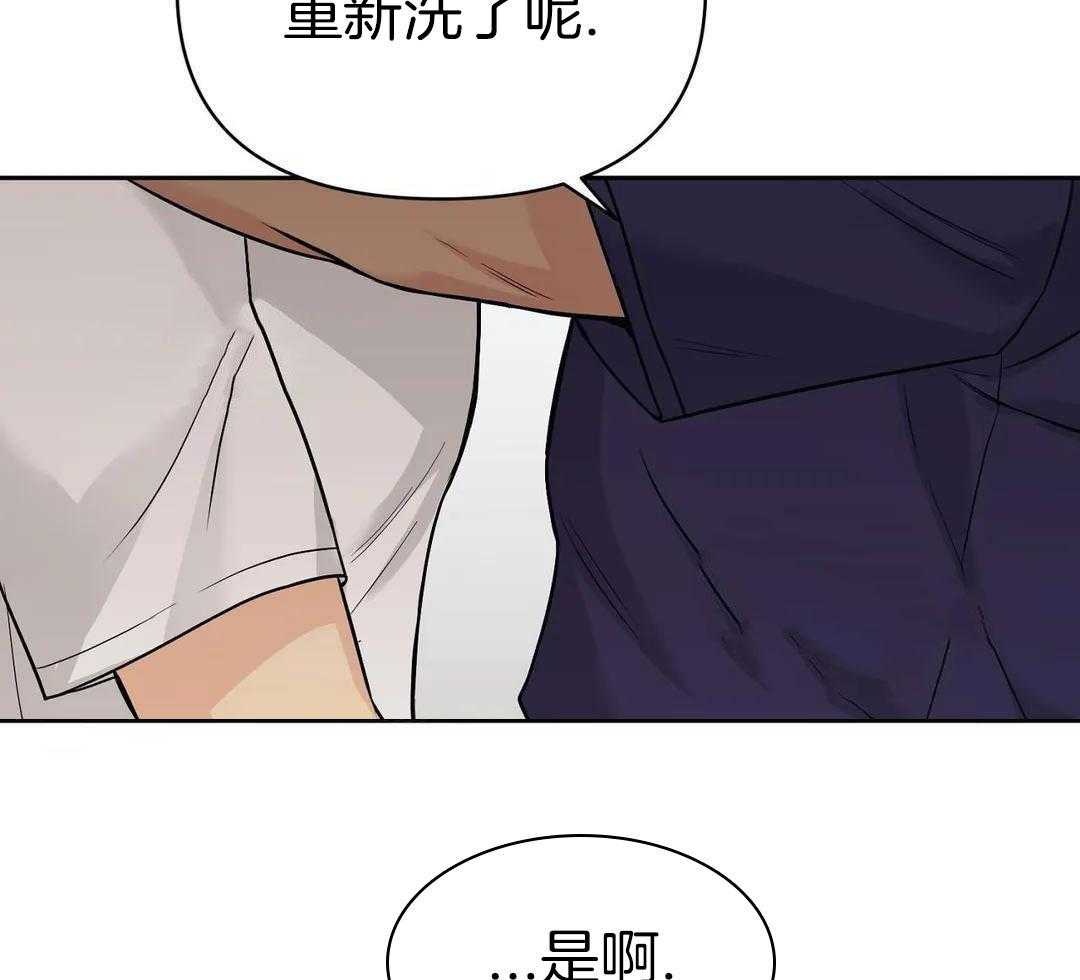 猫猫上司认定我（共2季） 第29话 第46页