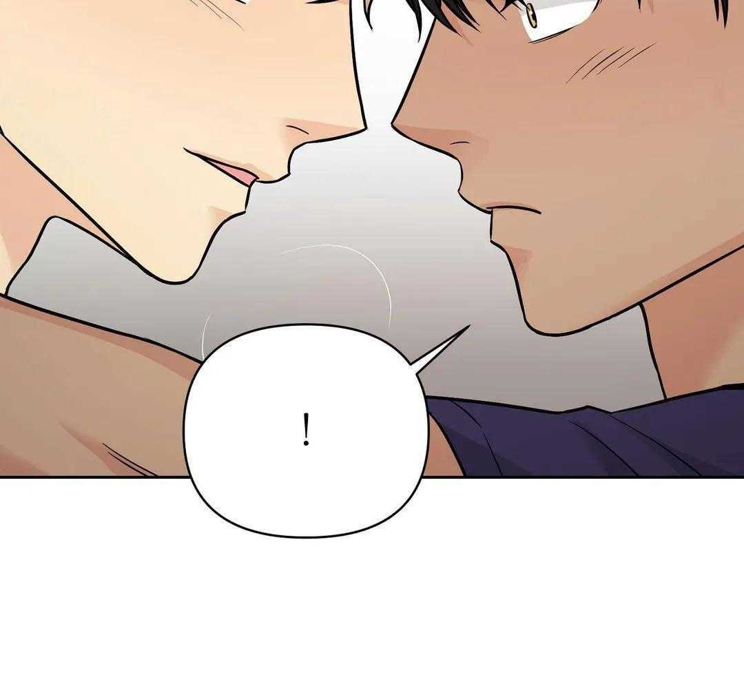 猫猫上司认定我（共2季） 第29话 第50页