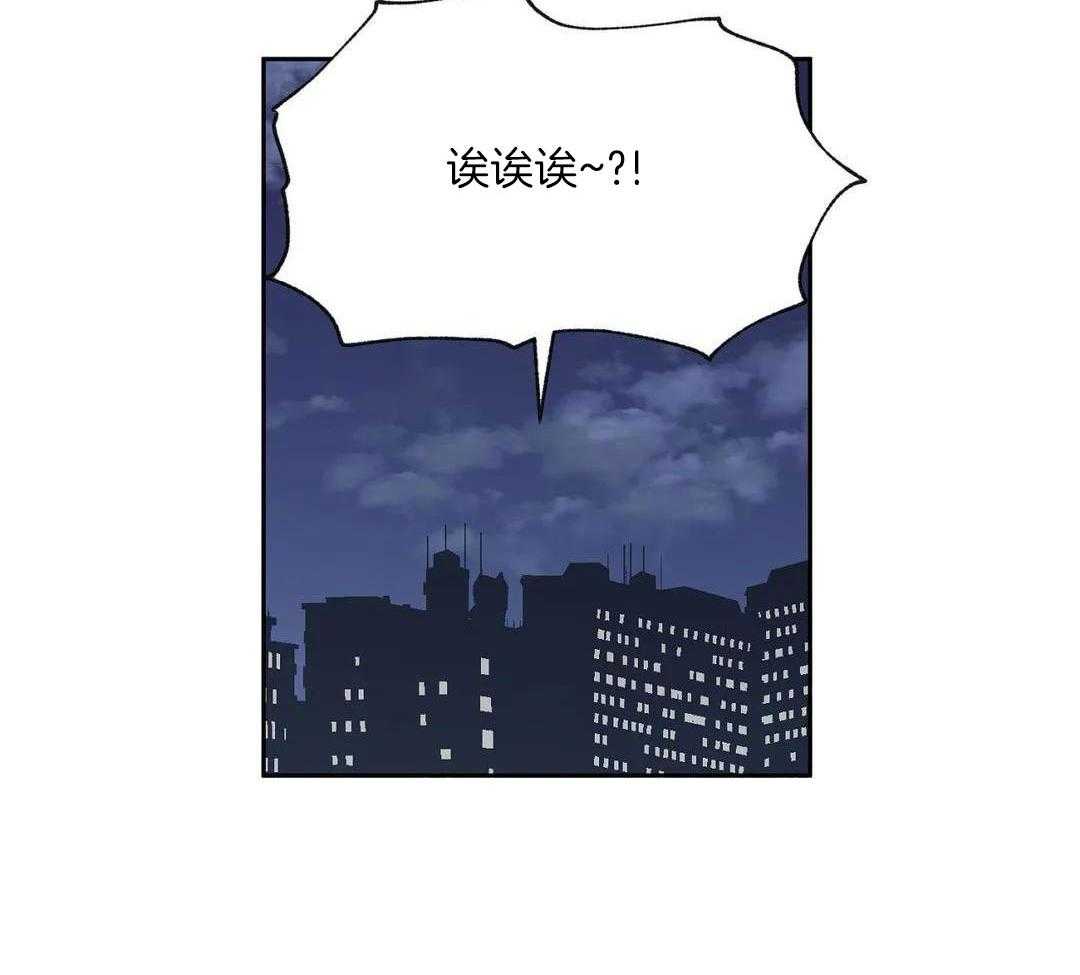 猫猫上司认定我（共2季） 第3话 第10页