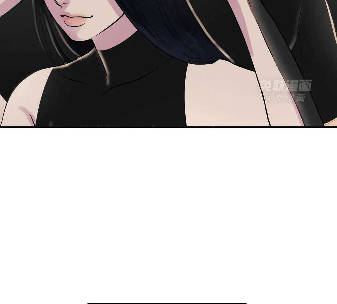 猫猫上司认定我（共2季） 第3话 第17页