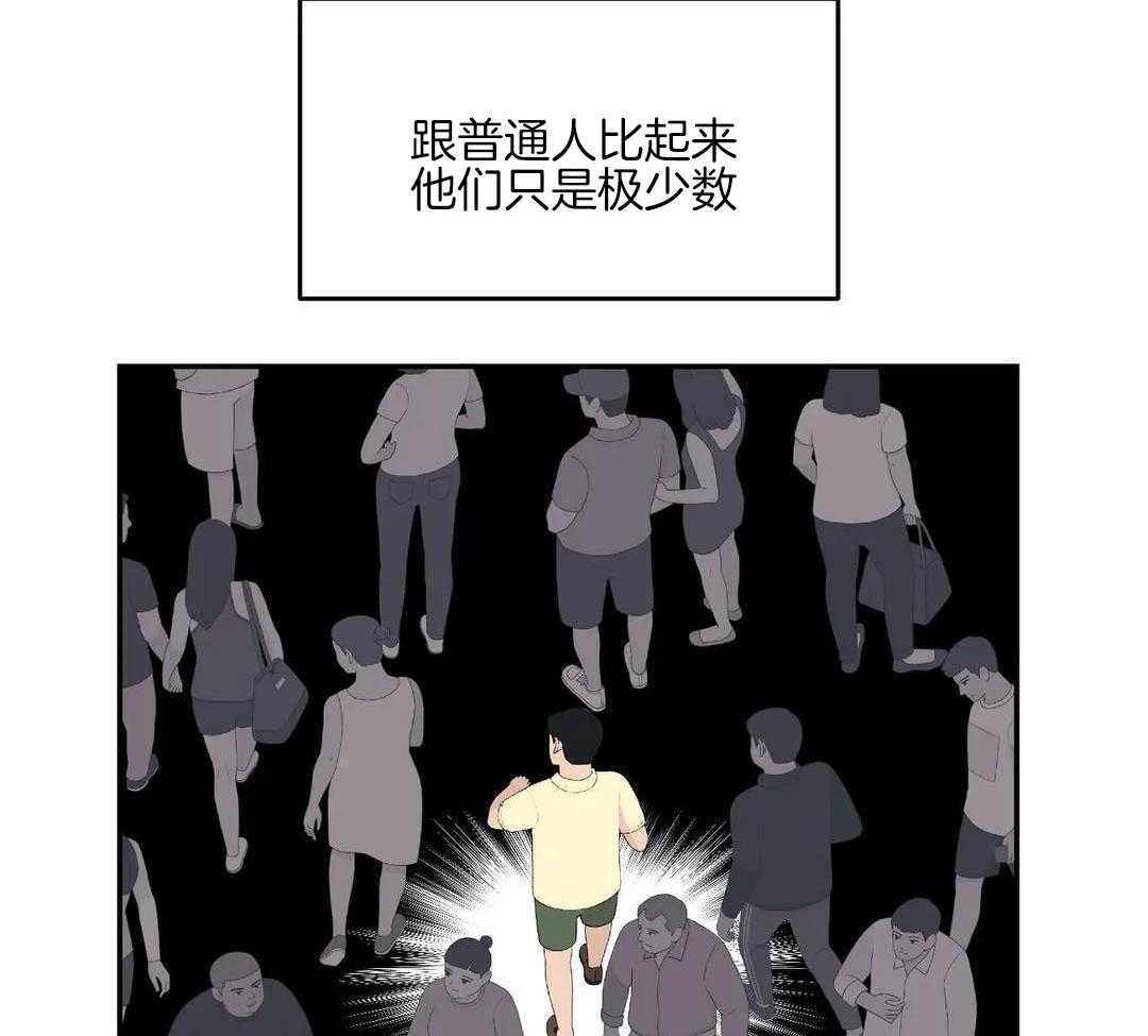 猫猫上司认定我（共2季） 第3话 第18页