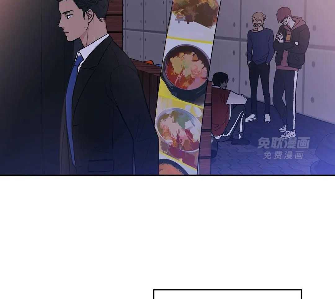 猫猫上司认定我（共2季） 第3话 第29页