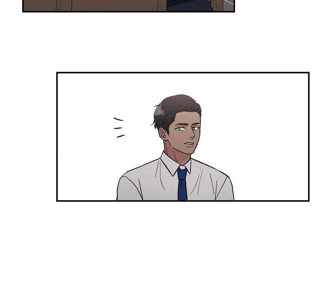 猫猫上司认定我（共2季） 第3话 第31页