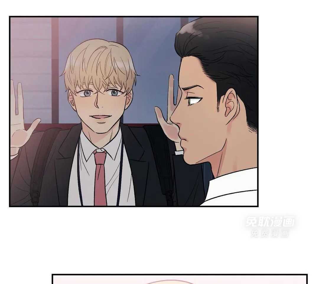 猫猫上司认定我（共2季） 第3话 第32页