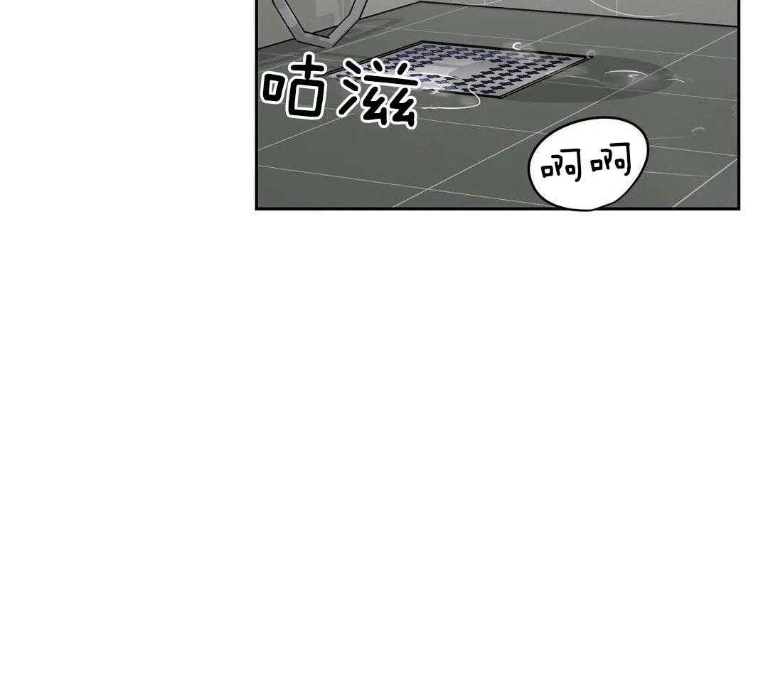 猫猫上司认定我（共2季） 第30话 第2页