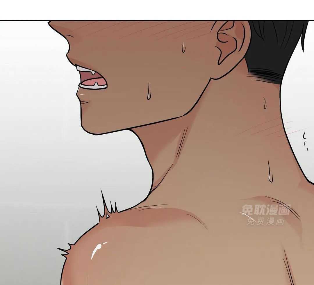 猫猫上司认定我（共2季） 第30话 第3页