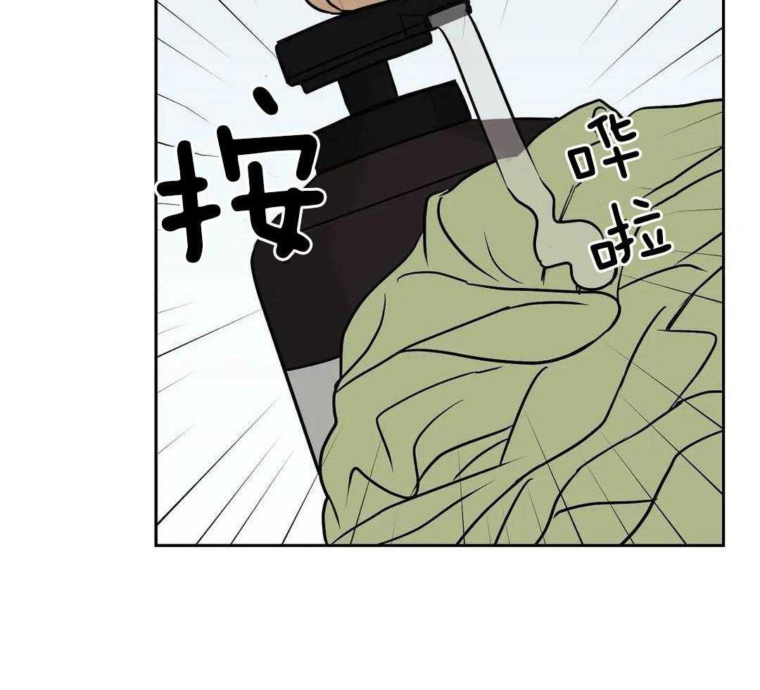 猫猫上司认定我（共2季） 第30话 第7页