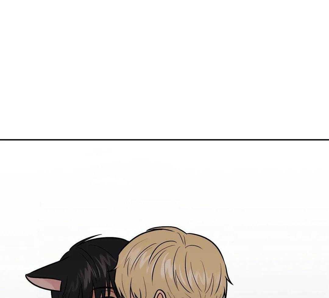 猫猫上司认定我（共2季） 第30话 第12页