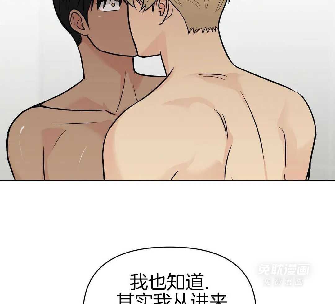 猫猫上司认定我（共2季） 第30话 第13页