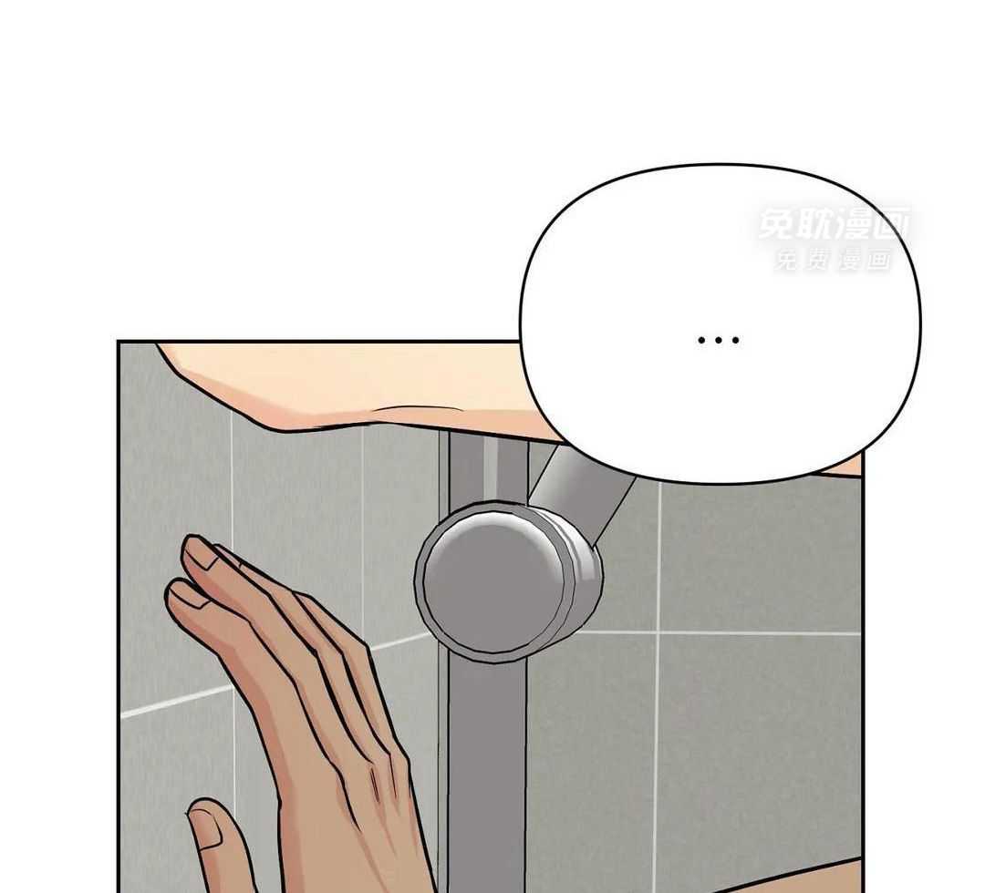 猫猫上司认定我（共2季） 第30话 第15页