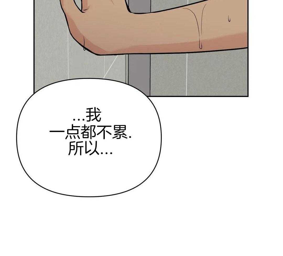 猫猫上司认定我（共2季） 第30话 第16页