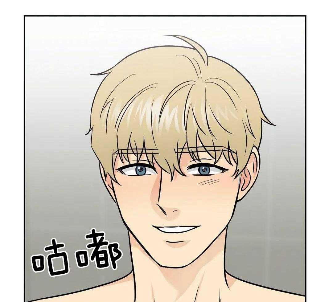 猫猫上司认定我（共2季） 第30话 第17页