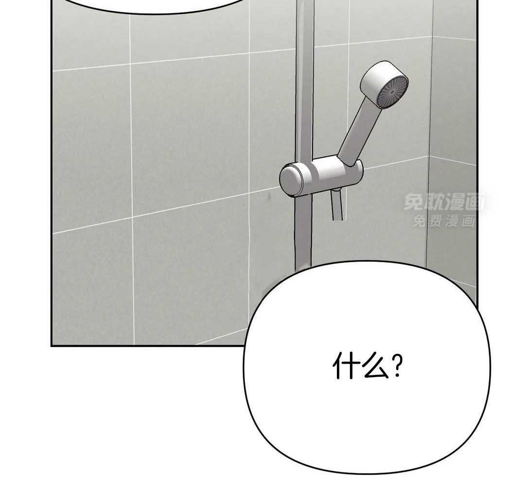 猫猫上司认定我（共2季） 第30话 第20页