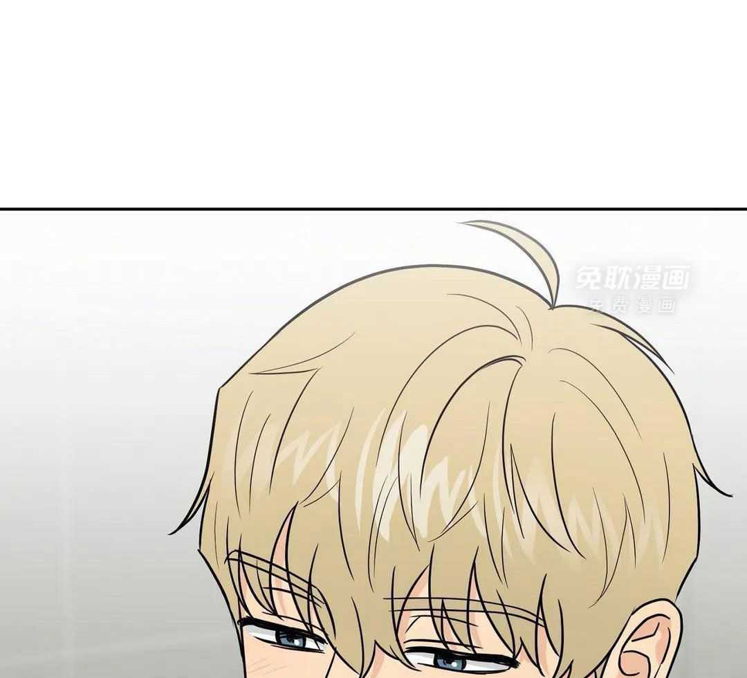 猫猫上司认定我（共2季） 第30话 第22页