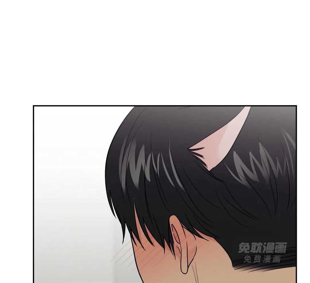 猫猫上司认定我（共2季） 第30话 第26页