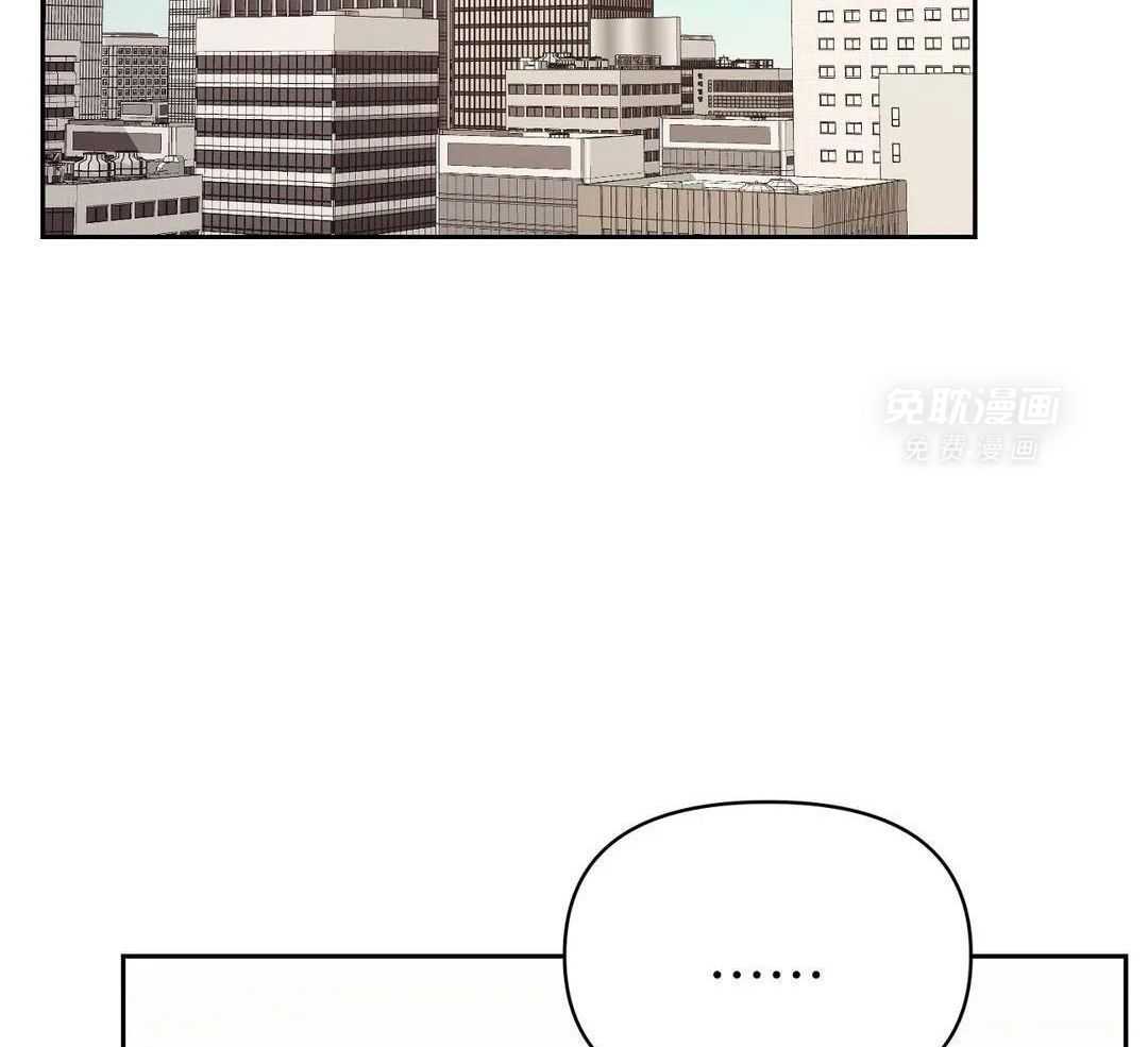 猫猫上司认定我（共2季） 第30话 第31页