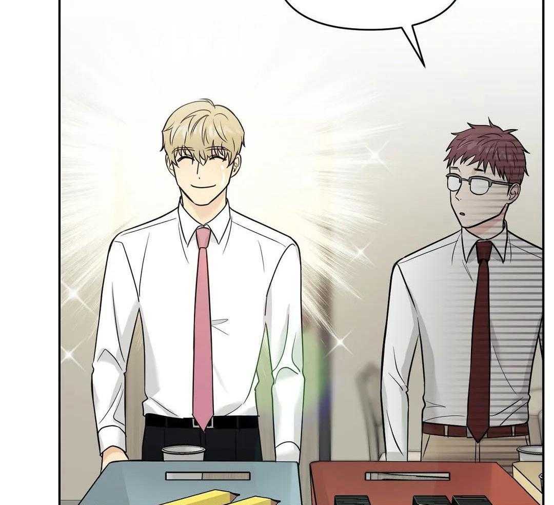 猫猫上司认定我（共2季） 第30话 第32页