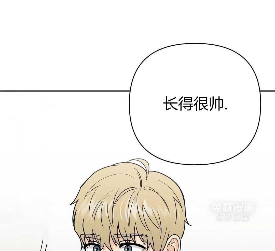 猫猫上司认定我（共2季） 第30话 第43页