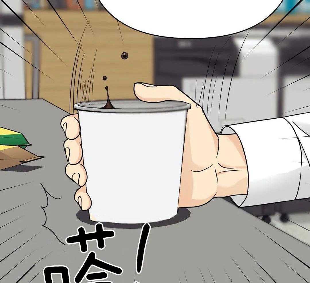 猫猫上司认定我（共2季） 第30话 第47页