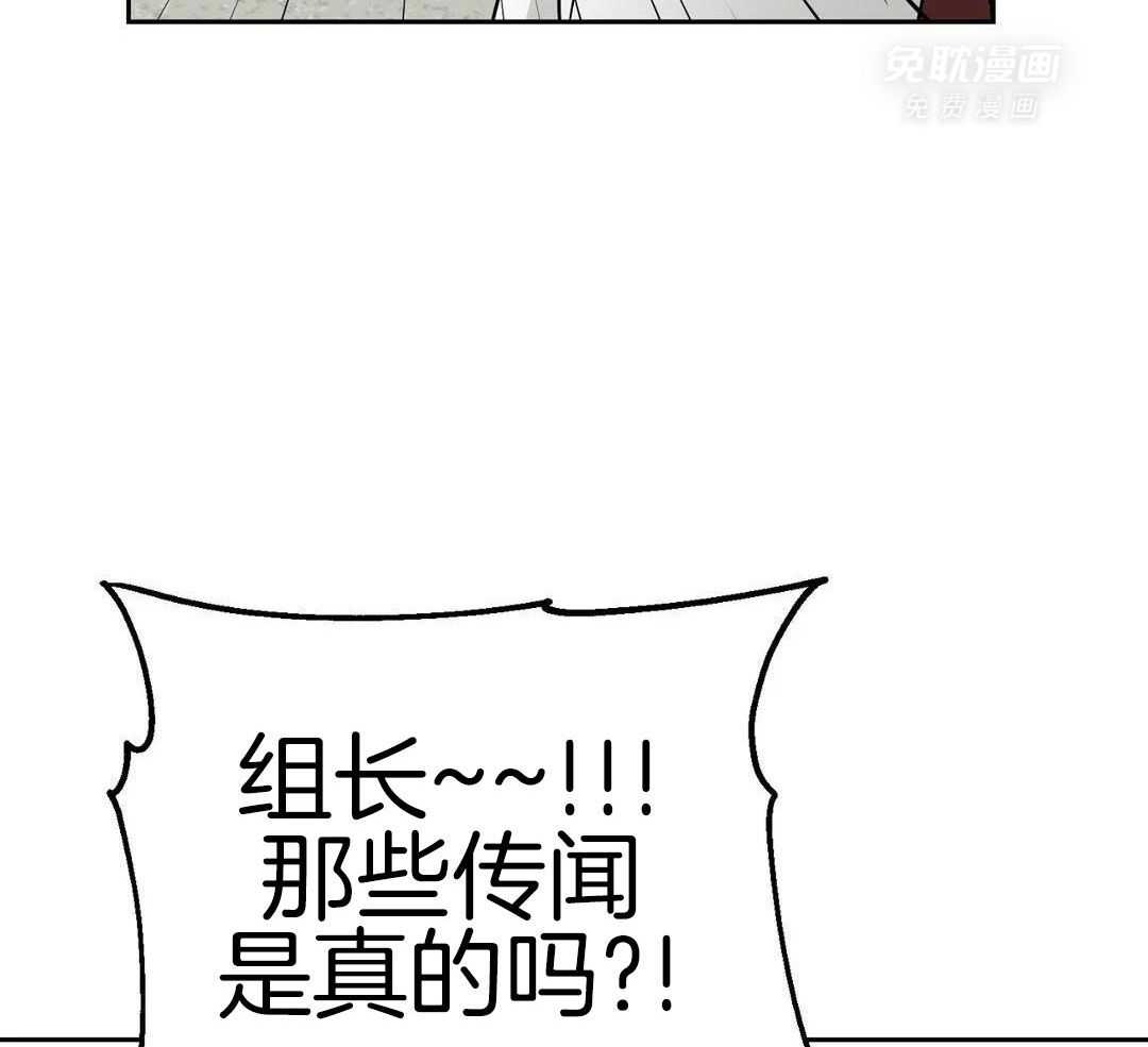 猫猫上司认定我（共2季） 第30话 第50页