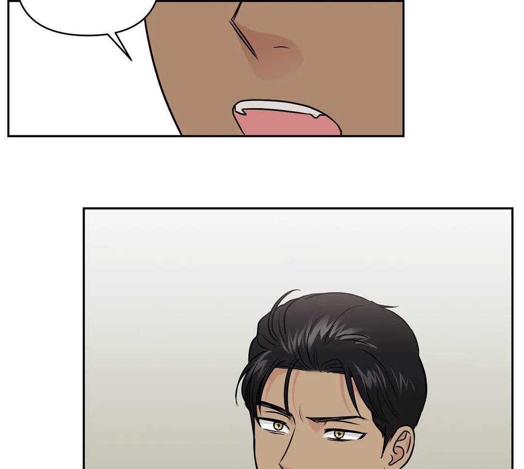 猫猫上司认定我（共2季） 第31话 第1页