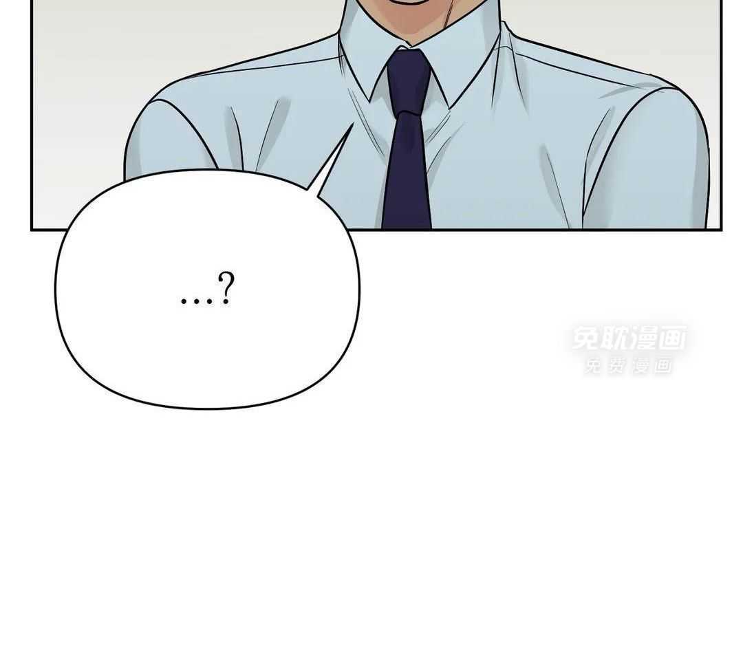 猫猫上司认定我（共2季） 第31话 第18页