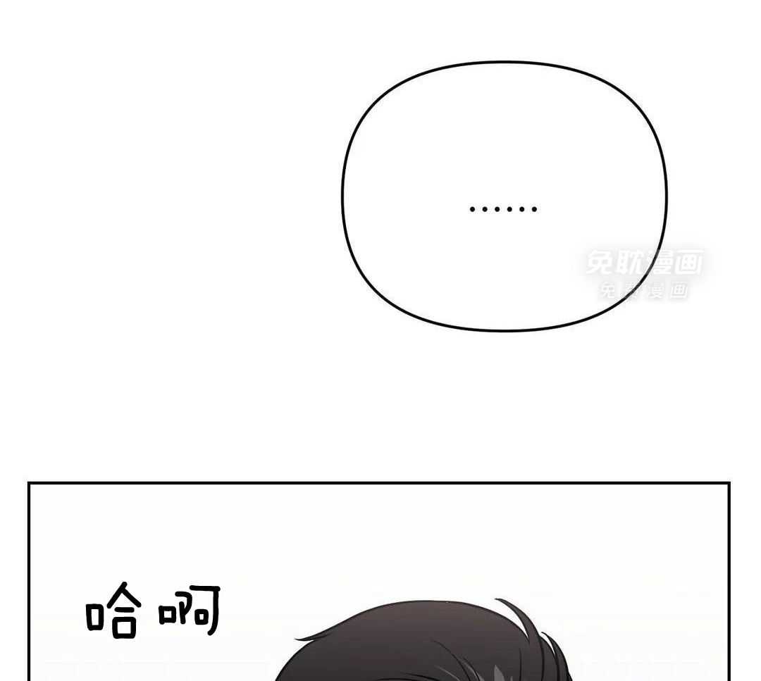 猫猫上司认定我（共2季） 第31话 第28页