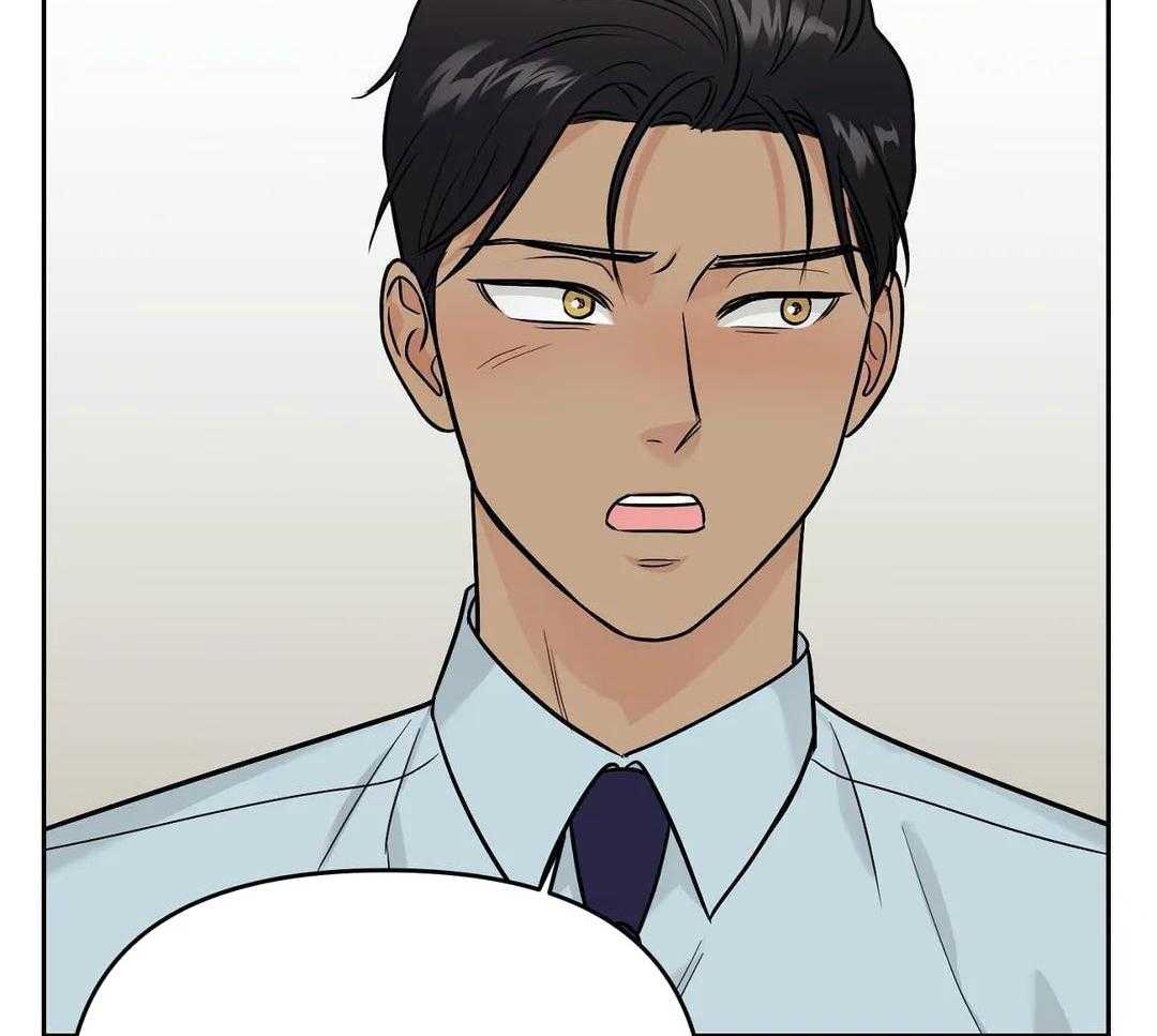 猫猫上司认定我（共2季） 第31话 第29页