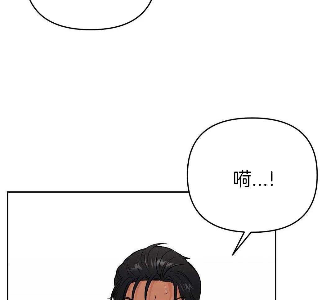 猫猫上司认定我（共2季） 第31话 第34页