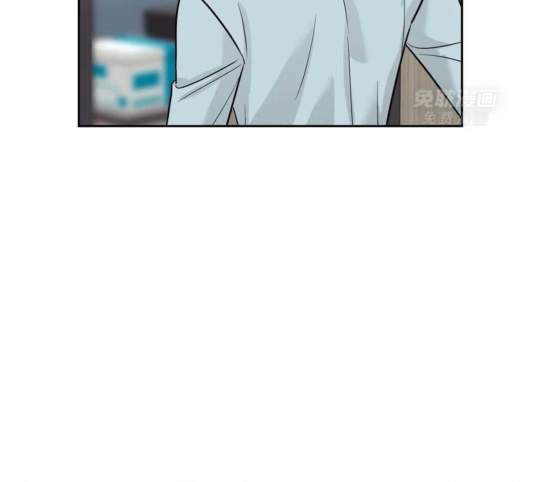 猫猫上司认定我（共2季） 第31话 第39页