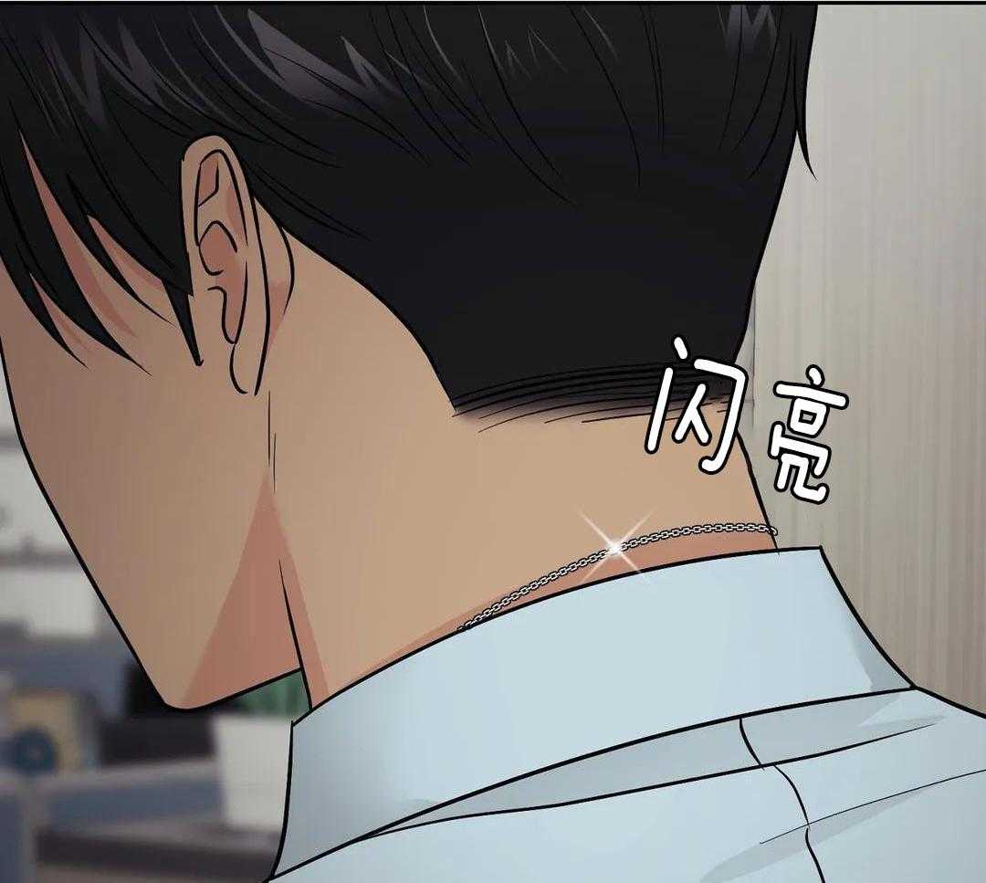 猫猫上司认定我（共2季） 第31话 第40页