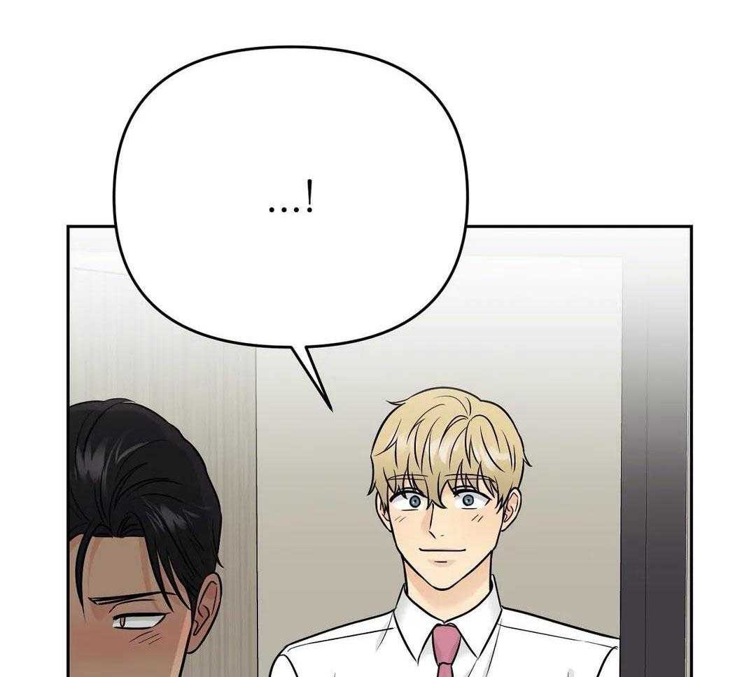 猫猫上司认定我（共2季） 第31话 第42页